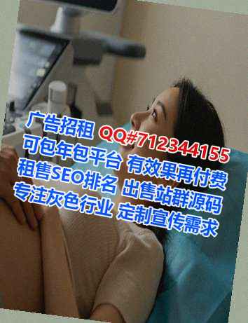 江津卵子印染门市部